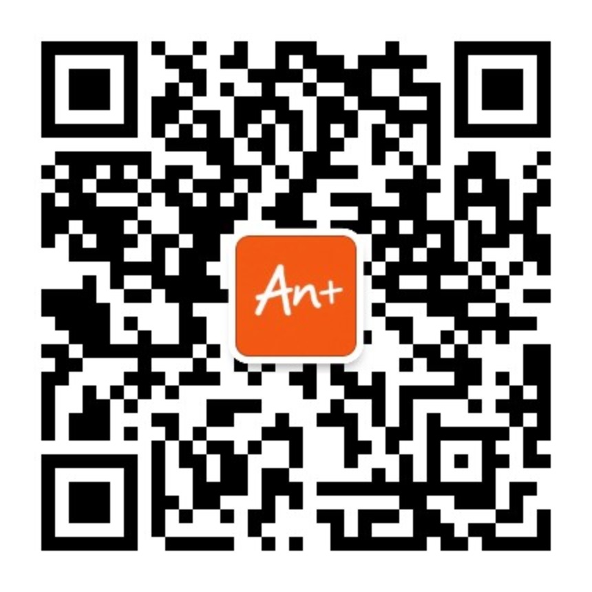 扫码关注An+服务号